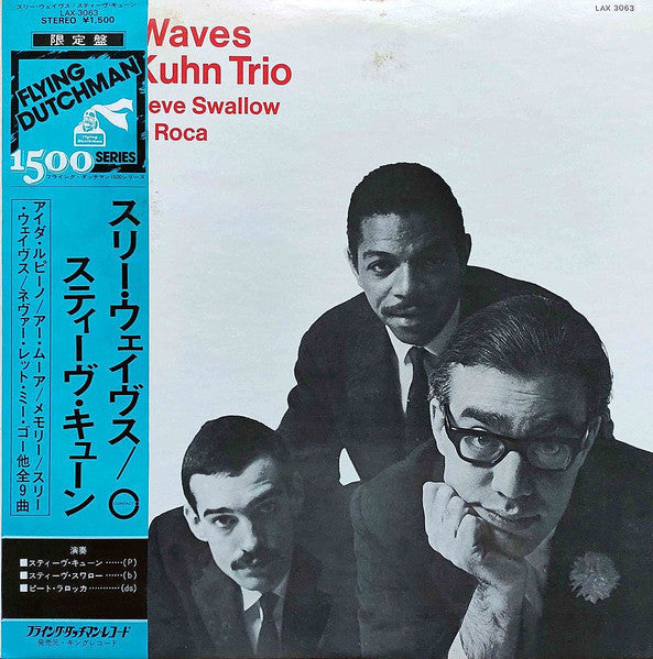 Steve Kuhn Trio - Three Waves (Vinyl, LP, Album, Limited Edition, Reissue) Very Good Plus (VG+) / Very Good (VG)