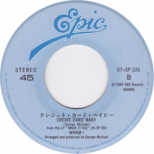 Wham! - ラスト・クリスマス = Last Christmas (Vinyl, 7", 45 RPM, Single) Near Mint (NM or M-) / Near Mint (NM or M-)