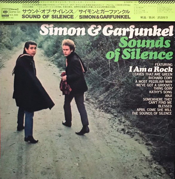 Simon & Garfunkel - Sounds Of Silence (Vinyl, LP, Album, Reissue)