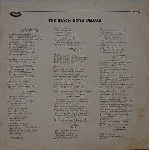 The Beach Boys - The Beach Boys Deluxe (Vinyl, LP, Compilation) Very Good (VG) / Very Good (VG)