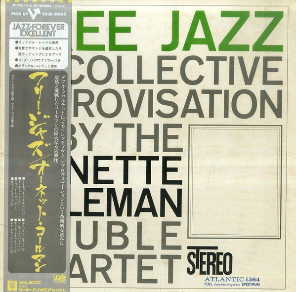 The Ornette Coleman Double Quartet - Free Jazz (Vinyl, LP, Album, S...