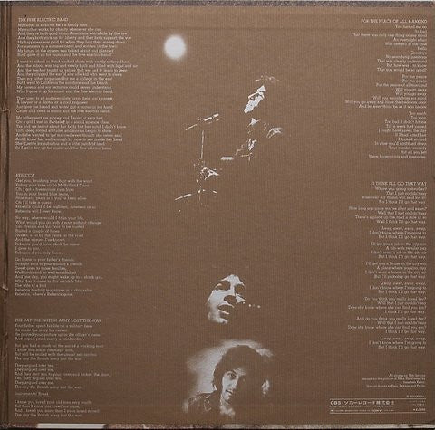 Albert Hammond - The Free Electric Band (Vinyl, LP, Album) Very Good (VG) / Very Good (VG)
