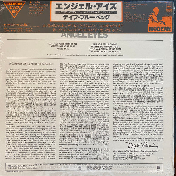 The Dave Brubeck Quartet - Angel Eyes (Vinyl, LP, Album, Reissue, Stereo) Very Good (VG) / Very Good (VG)