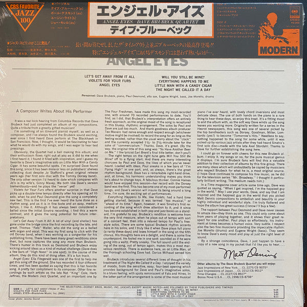 The Dave Brubeck Quartet - Angel Eyes (Vinyl, LP, Album, Reissue, Stereo) Very Good Plus (VG+) / Very Good (VG)