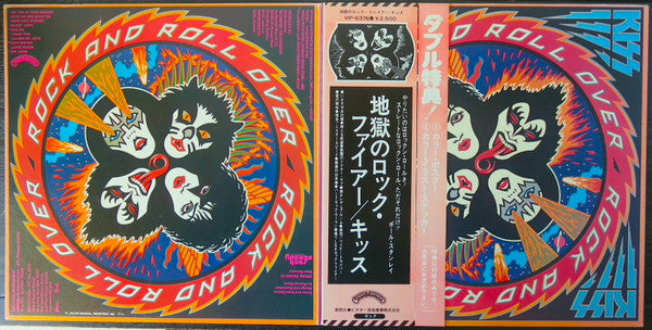 Kiss - Rock And Roll Over (Vinyl, LP, Album, Limited Edition)