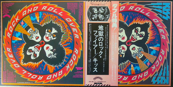 Kiss - Rock And Roll Over (Vinyl, LP, Album, Limited Edition)