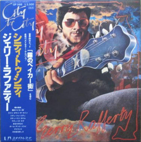 Gerry Rafferty - City To City (Vinyl, LP, Album)