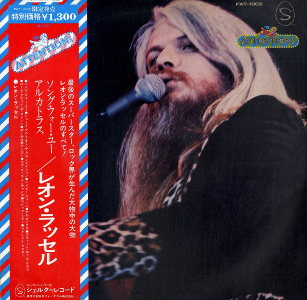 Leon Russell - Leon Russell (Vinyl, LP, Compilation)