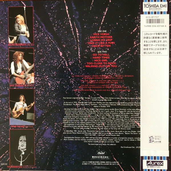 Samson (3) - Head Tactics (Vinyl, LP, Compilation) Near Mint (NM or M-) / Very Good Plus (VG+)