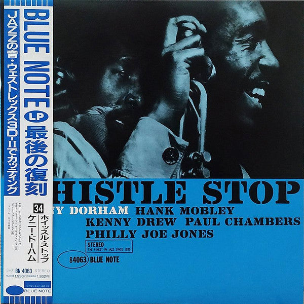 Kenny Dorham - Whistle Stop (Vinyl, LP, Album, Limited Edition, Reissue, Stereo) Near Mint (NM or M-) / Near Mint (NM or M-)