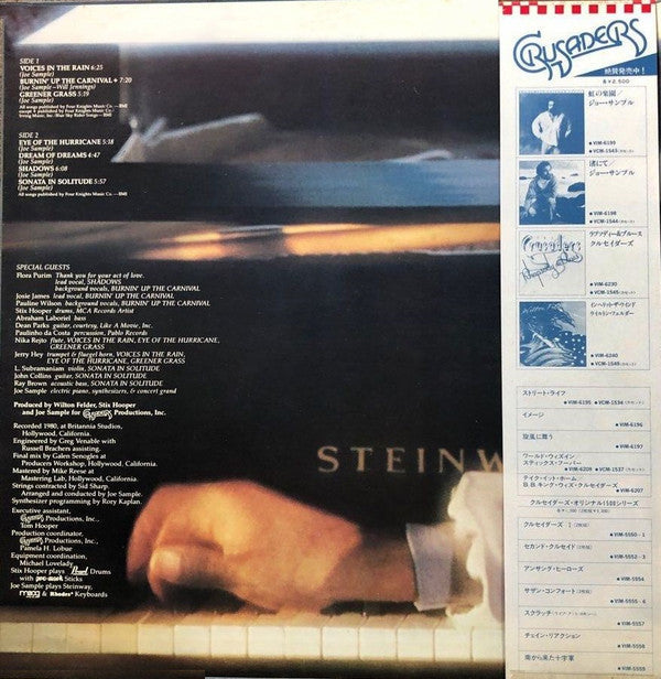 Joe Sample - Voices In The Rain (Vinyl, LP, Album, Stereo)