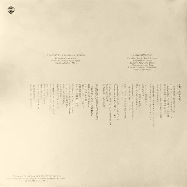 Kazuhiko Kato - Belle Excentrique (Vinyl, LP, Album, Stereo)