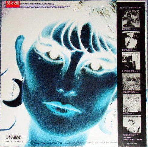 Dave Stewart & Barbara Gaskin - Broken Records - The Singles (Vinyl, LP, Compilation) Very Good (VG) / Fair (F)