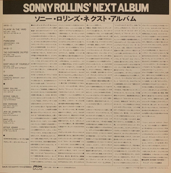 Sonny Rollins - Next Album (Vinyl, LP, Album)