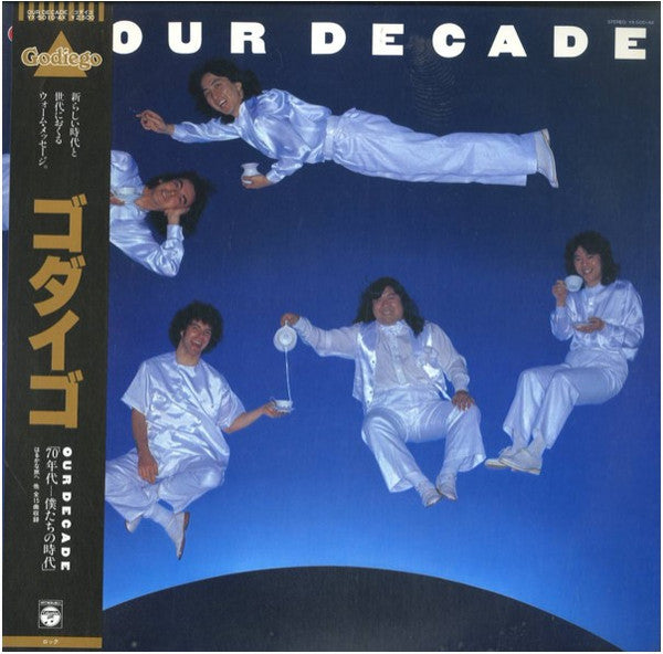Godiego - Our Decade (Vinyl, LP, Album)