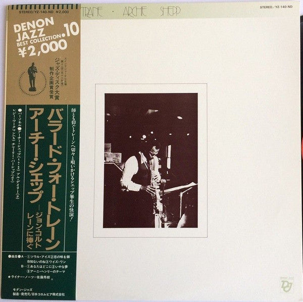 Archie Shepp - Ballads For Trane (Vinyl, LP, Album, Reissue) Near Mint (NM or M-) / Very Good Plus (VG+)