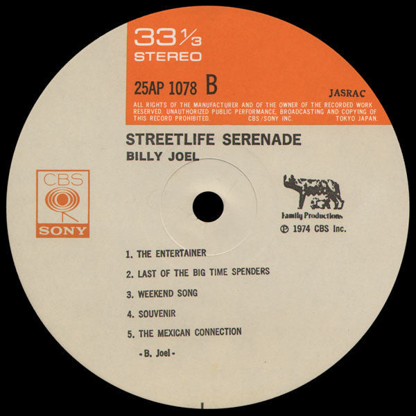 Billy Joel - Streetlife Serenade (Vinyl, LP, Album, Reissue, Stereo)