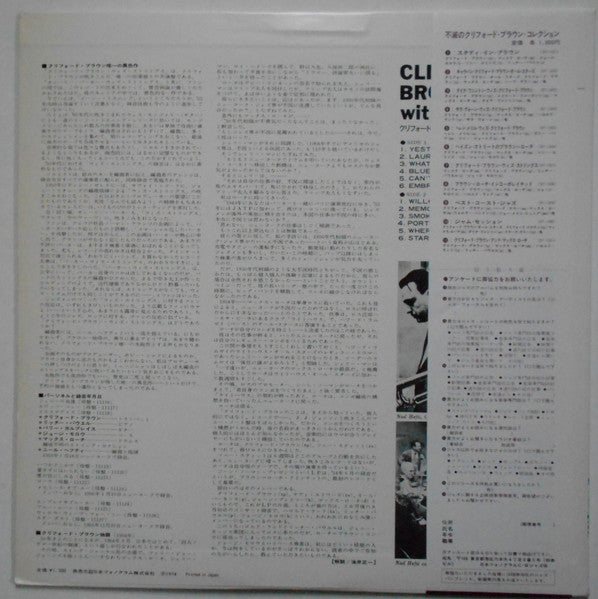 Clifford Brown - Clifford Brown With Strings (Vinyl, LP, Album, Rei...