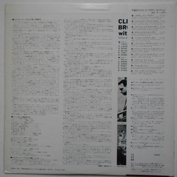 Clifford Brown - Clifford Brown With Strings (Vinyl, LP, Album, Reissue, Mono) Very Good Plus (VG+) / Very Good Plus (VG+)
