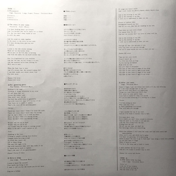 The Moody Blues - Every Good Boy Deserves Favour (Vinyl, LP, Album)