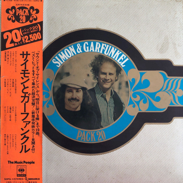 Simon & Garfunkel - Pack 20 (Vinyl, LP, Compilation)