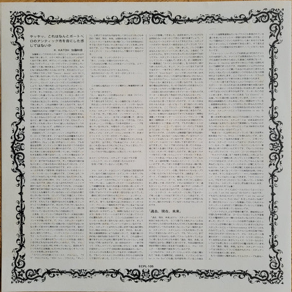 Al Stewart - Past, Present & Future (Vinyl, LP, Album) Very Good (VG) / Good Plus (G+)