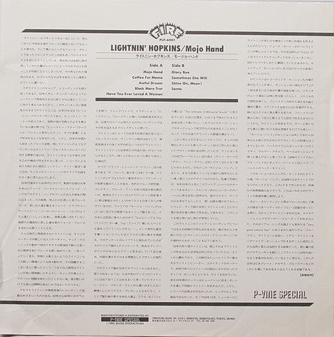 Lightnin' Hopkins - Mojo Hand (Vinyl, LP, Album, Reissue, Mono) Near Mint (NM or M-) / Very Good Plus (VG+)