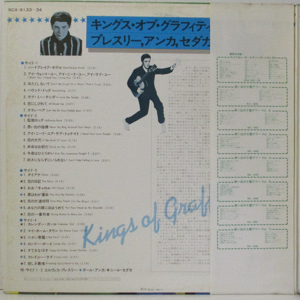 Various - Kings Of Graffiti (Vinyl, LP, Compilation, Stereo)