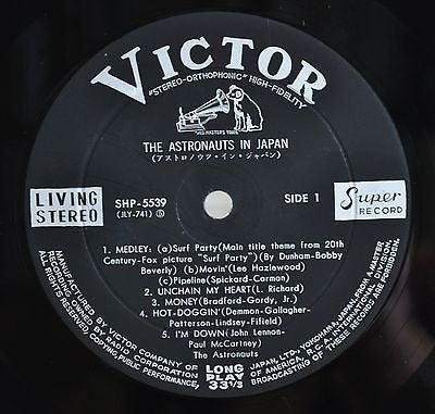 The Astronauts (3) - The Astronauts In Japan (Vinyl, LP, Album, Stereo) Good Plus (G+) / Good Plus (G+)