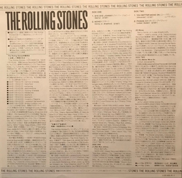 The Rolling Stones - The Rolling Stones (Vinyl, 12", 33 ⅓ RPM, EP, Reissue, Mono) Very Good Plus (VG+) / Very Good Plus (VG+)