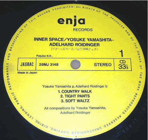 Yosuke Yamashita - Inner Space (Vinyl, LP, Album, Reissue)