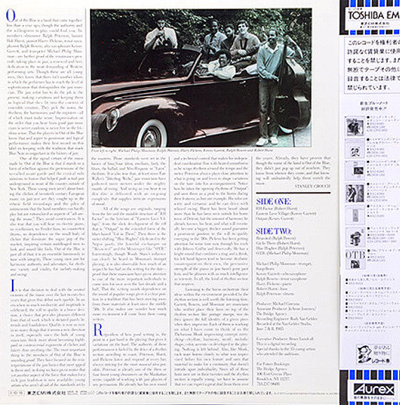 Out Of The Blue (3) - Out Of The Blue (Vinyl, LP, Album)