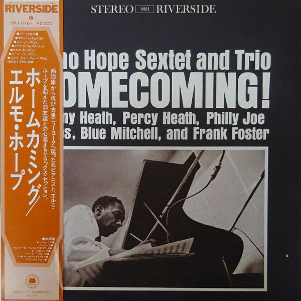 Elmo Hope Sextet - Homecoming! (Vinyl, LP, Album, Reissue, Stereo) Near Mint (NM or M-) / Very Good Plus (VG+)