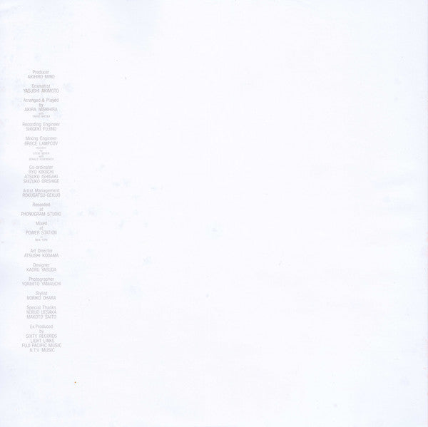 Yukako Hayase - 躁鬱 So・Utsu (Vinyl, LP, Album)