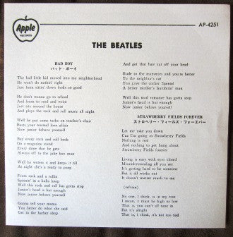The Beatles - Bad Boy (Vinyl, 7", 33 ⅓ RPM, Reissue, Stereo) Very Good Plus (VG+) / Very Good (VG)