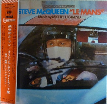 Michel Legrand - 栄光のル・マン = Le Mans (Vinyl, LP, Album, Stereo)