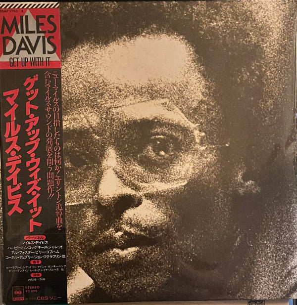 Miles Davis - Get Up With It (Vinyl, LP, Album, Reissue, Stereo)