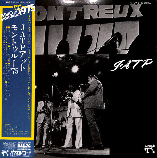 Various - JATP (Jazz At The Philharmonic At The Montreux Jazz Festival 1975) (Vinyl, LP, Album) Very Good Plus (VG+) / Very Good Plus (VG+)