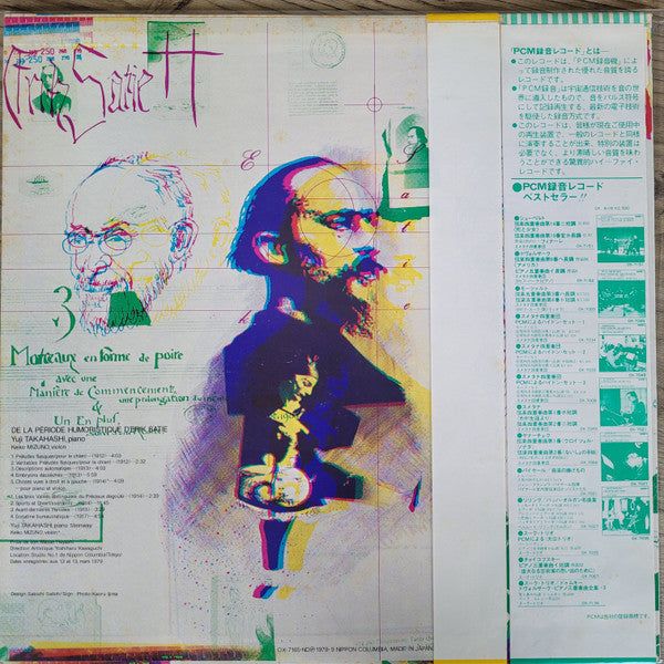 Erik Satie - De La Période Humoristique D'Erik Satie (Vinyl, LP, Album) Very Good Plus (VG+) / Very Good Plus (VG+)