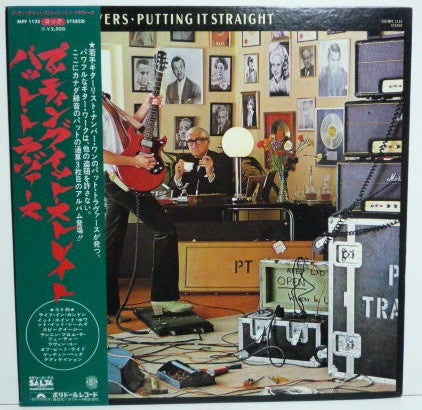 Pat Travers - Putting It Straight (Vinyl, LP, Album) Near Mint (NM or M-) / Very Good Plus (VG+)
