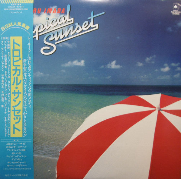 Masaru Imada - Tropical Sunset (Vinyl, LP, Compilation)