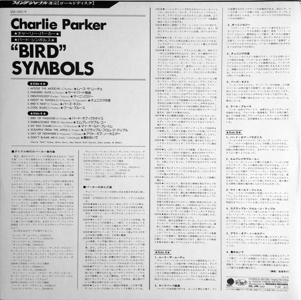 Charlie Parker - "Bird" Symbols (Vinyl, LP, Compilation, Limited Ed...