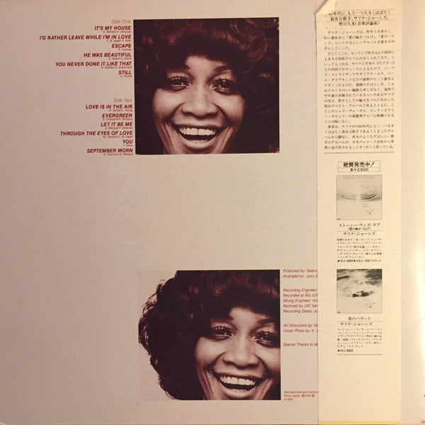 Salena Jones - Love Is In The Air = ラブ・イズ・イン・ジ・エアー (Vinyl, LP, Album, Stereo) Very Good Plus (VG+) / Very Good (VG)