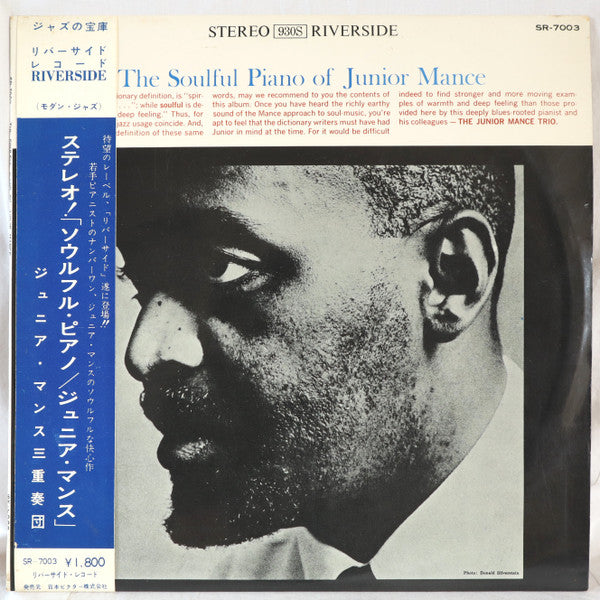 Junior Mance - The Soulful Piano Of Junior Mance = ソウルフル・ピアノ (Vinyl...