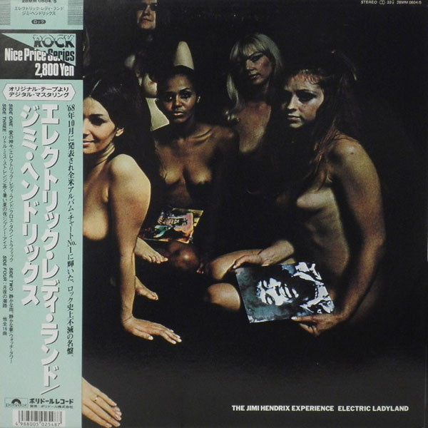 The Jimi Hendrix Experience - Electric Ladyland (2xVinyl, LP, Album, Reissue) Near Mint (NM or M-) / Very Good Plus (VG+)