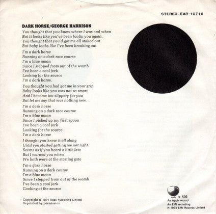 George Harrison - ダーク・ホース = Dark Horse (Vinyl, 7", 45 RPM, Single, Stereo) Very Good (VG) / Generic