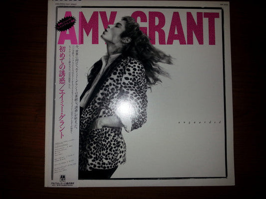 Amy Grant - Unguarded (Vinyl, LP, Album, Promo) Very Good Plus (VG+) / Very Good (VG)