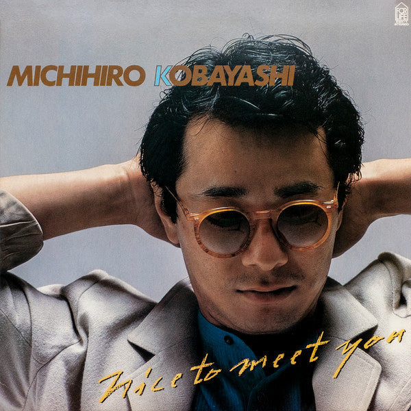 小林倫博 - Nice To Meet You = ナイス トゥ ミート (Vinyl, LP, Album, Stereo) Very Good Plus (VG+) / Very Good Plus (VG+)