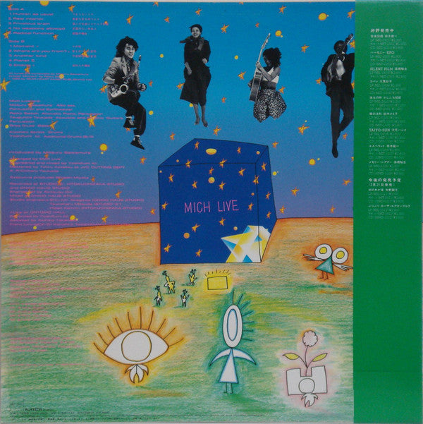 Mich Live - Message From Heart (Vinyl, LP, Album) Very Good Plus (VG+) / Very Good Plus (VG+)