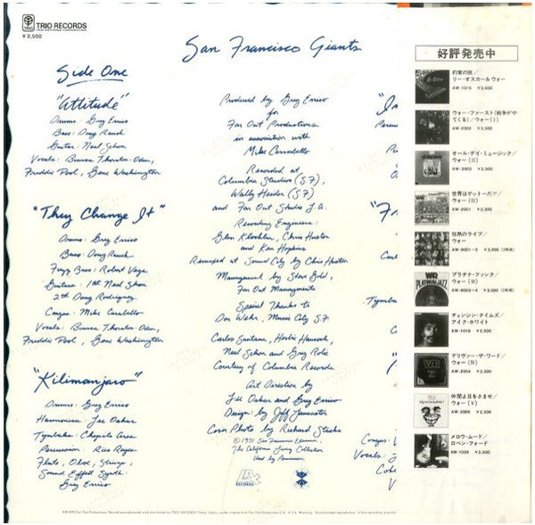Greg Errico - San Francisco Giants (Vinyl, LP) Very Good Plus (VG+) / Very Good Plus (VG+)